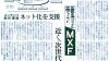 Filename=mxfshimbum.jpg
Filesize=38KB
Dimensions=500x280
Date added=Apr 03, 2009 mxfshimbum.jpg